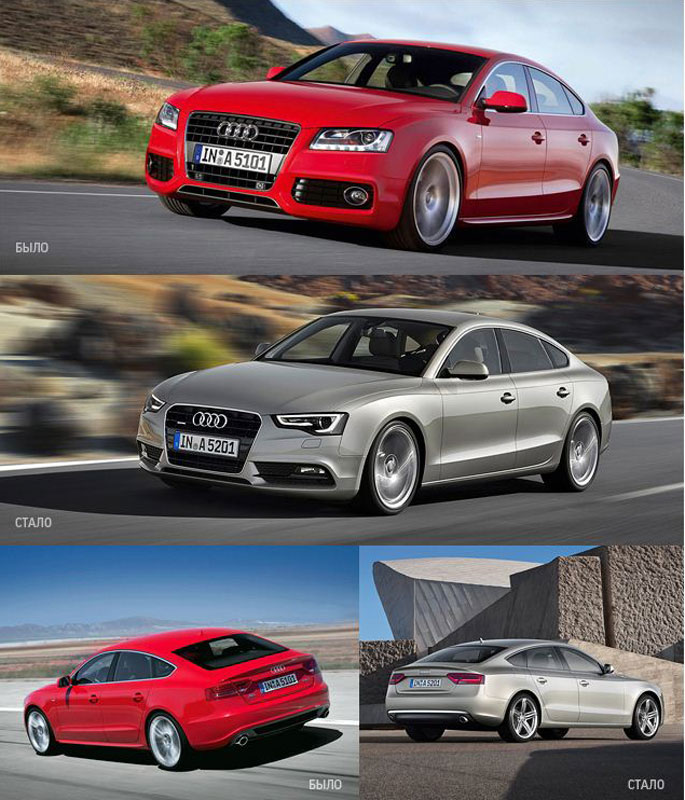 Audi A5. Основные отличия Audi A5. Основные отличия